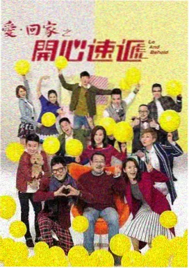 仙侠剧集