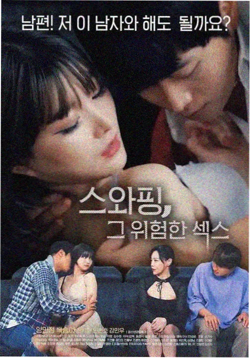 更新剧集