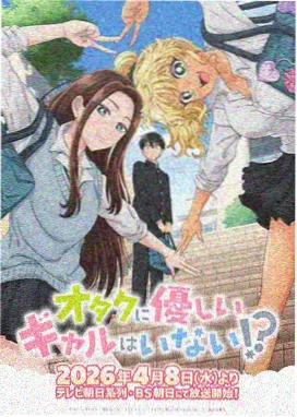 更新剧集